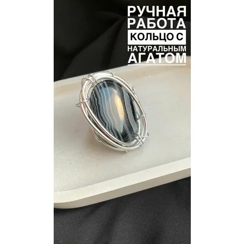 Кольцо, агат, серый, серебряный