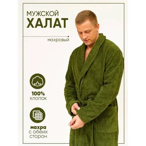 Халат , размер 50, зеленый
