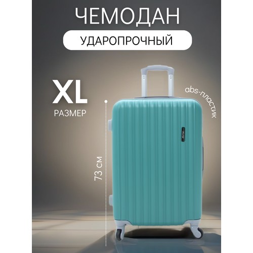 Чемодан LandLife, 105 л, размер XL, светло-зеленый
