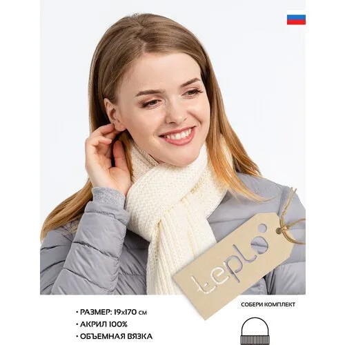 Шарф teplo, 170х19 см, белый