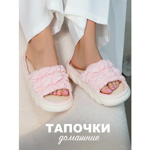 Тапочки Glamuriki, размер 40-41, розовый