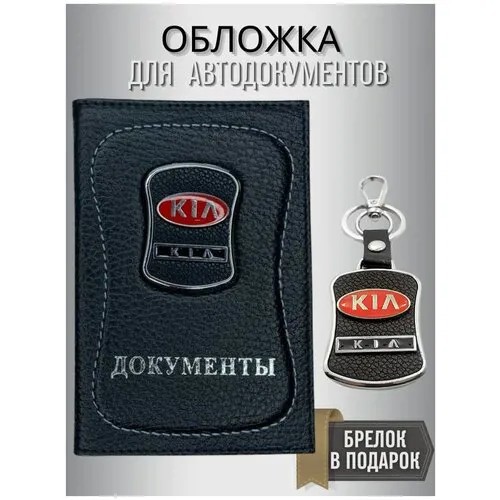 Обложка SPOWER, стальной