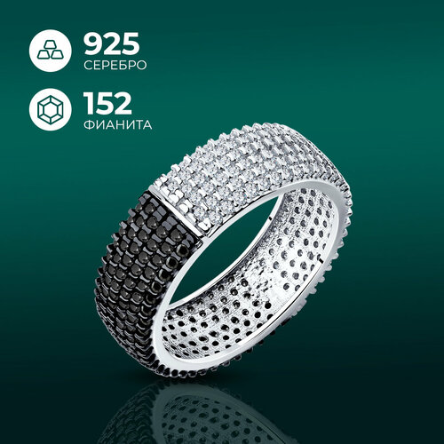 Кольцо Diamant, серебро, 925 проба, родирование, фианит, размер 17, черный