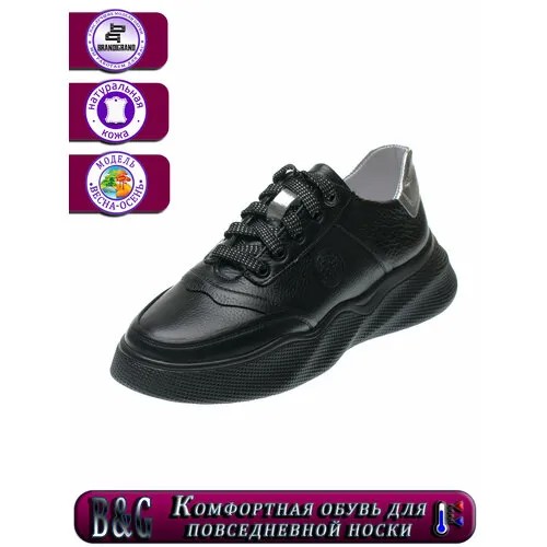 Кроссовки B&G, полнота 7 (RU)/ на среднюю и широкую стопу, размер 36, черный