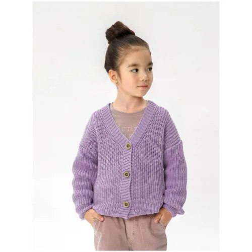 Кардиган детский Amarobaby KNIT, сиреневый, размер 110