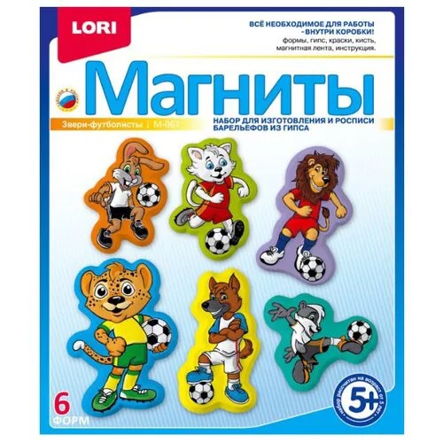 LORI Магниты - Звери-футболисты (М-067)