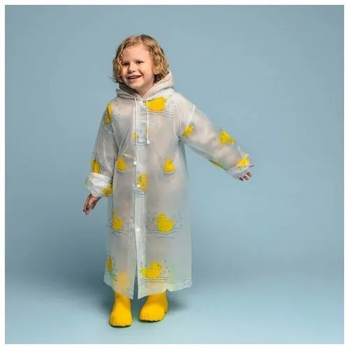 Дождевик Funny toys, размер OneSize, прозрачный