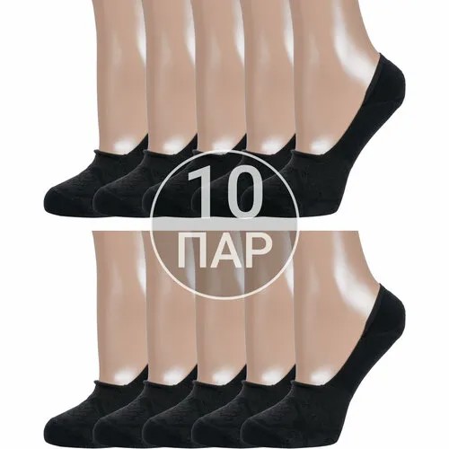 Подследники RuSocks, 10 пар, размер 23-25, черный