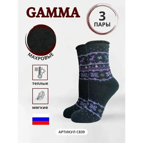 Носки ГАММА, 3 пары, размер 23-25, серый