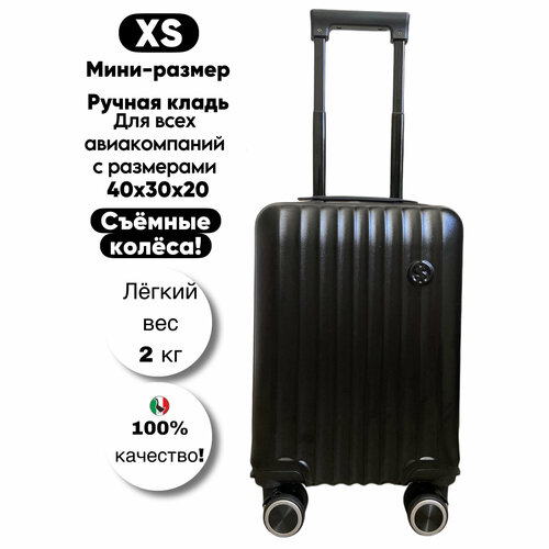 Чемодан , 23 л, размер XS, черный