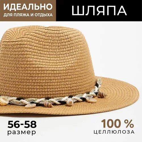 Шляпа Minaku, размер 56/58, бежевый