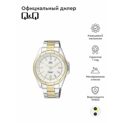 Наручные часы Q&Q