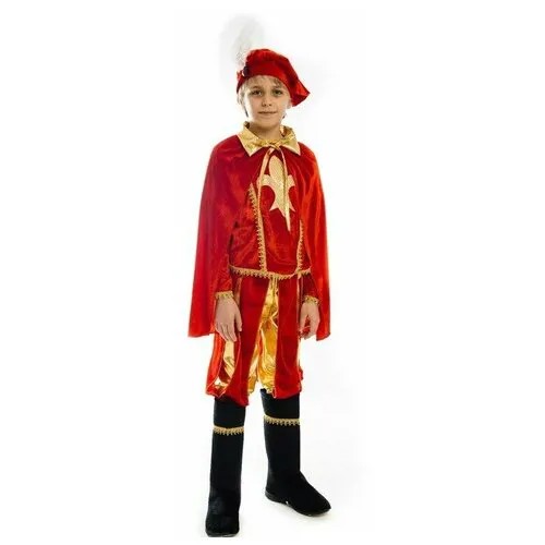 Карнавальный костюм принца Карнавалия 85028