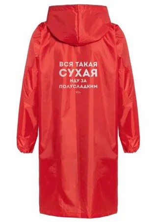 Дождевик Соль, размер 48/50, красный