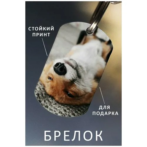 Брелок ZHENYA CLOUD, глянцевая фактура, белый
