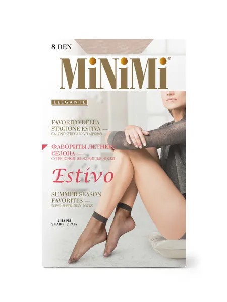 Носки Mini ESTIVO 8 (2 пары)