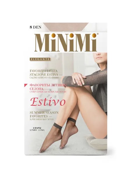 Mini estivo 8 носки (2 пары)