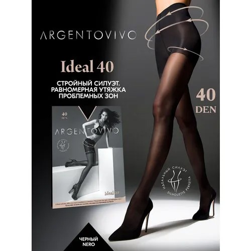 Колготки  Argentovivo Ideal, 40 den, с ластовицей, с шортиками, матовые, размер 5, черный