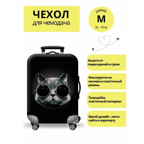 Умный чемодан , размер M, золотистый