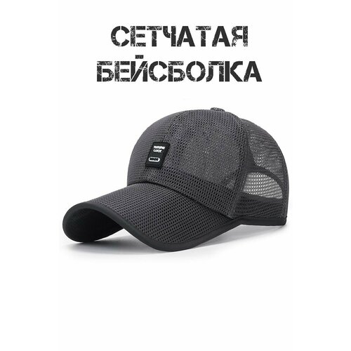 Бейсболка  для мужчин и женщин, размер 56-60, темно-серый