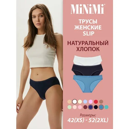 Трусы MiNiMi, 3 шт., размер 42/XS, мультиколор