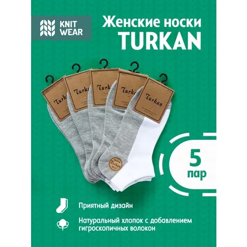 Носки Turkan, 5 пар, размер 36-41, серый, белый