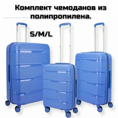 Комплект чемоданов Impreza чемодан синий, 3 шт., 108 л, размер S/M/L, синий