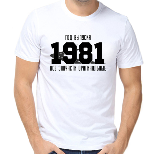 Футболка год выпуска 1981 запчасти оригинальные, размер (56)3XL, белый