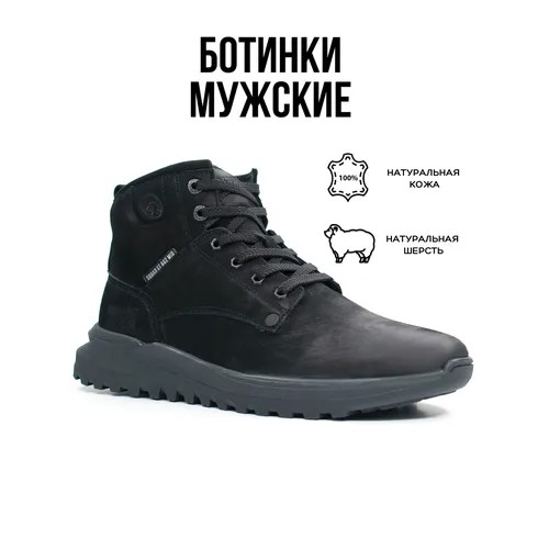 Ботинки G-TECH, размер 40, черный