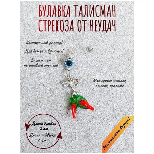 Брошь ОптимаБизнес, бижутерный сплав, стразы, стекло