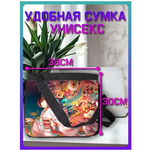 Сумка - планшет / Рюкзак / Портфель на плечо с принтом Аниме Бездомный бог - 5480