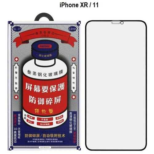Защитное стекло 9D REMAX для Apple iPhone X XS 11 PRO оригинальное защитное противоударное стекло для смартфонов телефонов айфон X XS 11 PRO