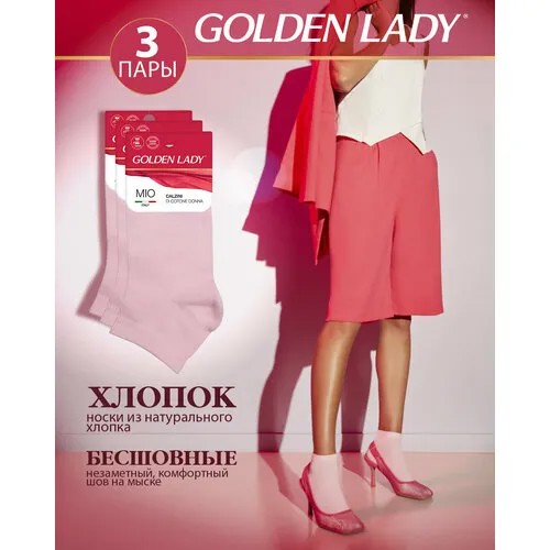 Носки Golden Lady, 3 пары, 3 уп., размер 35-38, красный