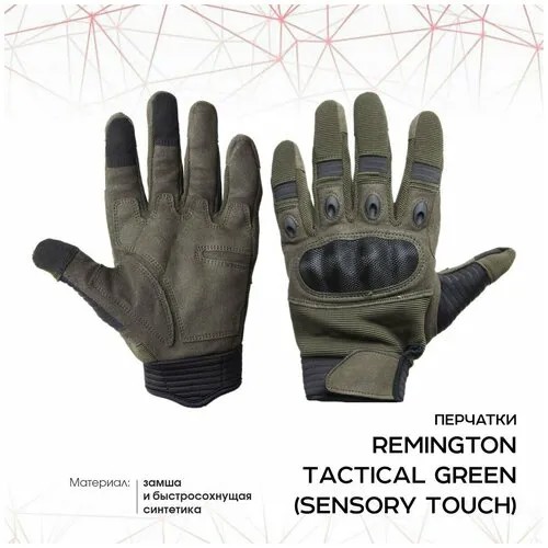 Перчатки Remington, размер L, хаки, зеленый