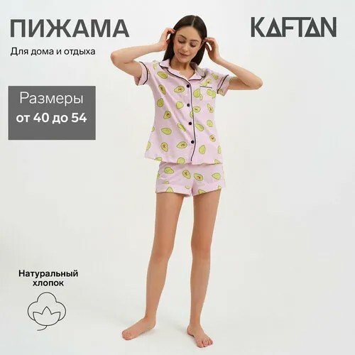 Пижама  Kaftan, размер 54, белый, розовый