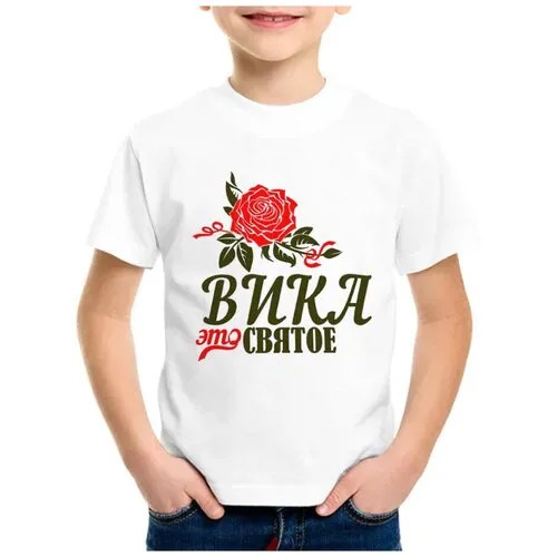 Футболка CoolPodarok, размер 32, белый