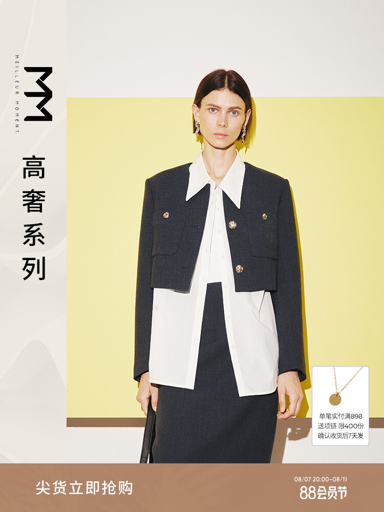 Костюм женский Mai Meng Mall пиджак короткий и юбка, серый