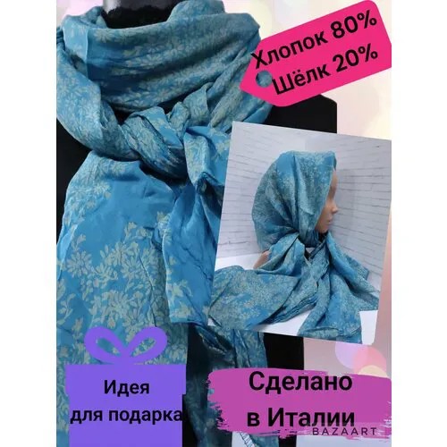 Шарф Girandola,148х77 см, one size, зеленый, бирюзовый