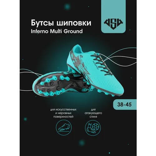 Бутсы AS4, размер 44, зеленый, черный
