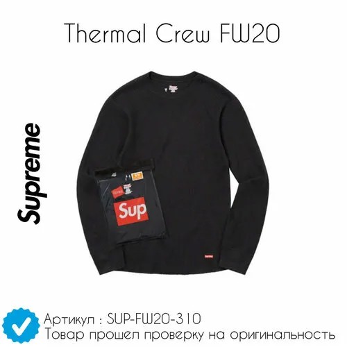 Свитшот Supreme Thermal Crew FW20, размер L, красный, черный