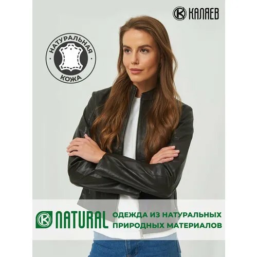 Косуха КАЛЯЕВ, размер 48, коричневый