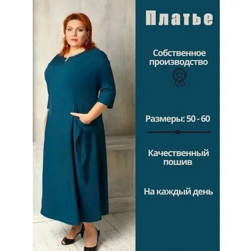 Сарафан Polus-club, размер 50, зеленый