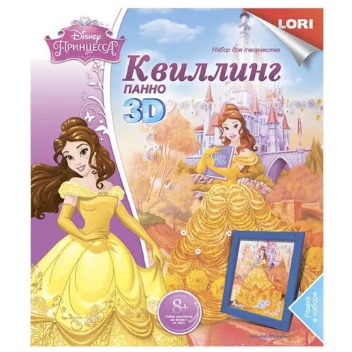 LORI Набор для квиллинга Бэлль Квд-003 фиолетовый / желтый