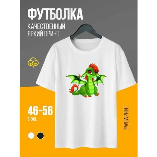 Футболка хлопок, размер L, белый