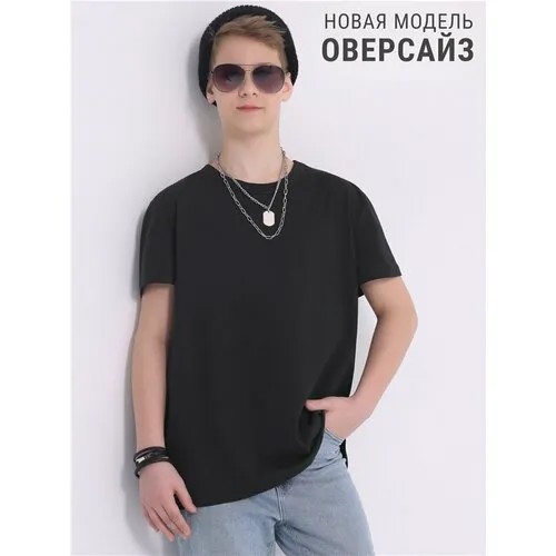 Футболка Апрель, размер 80-152, черный