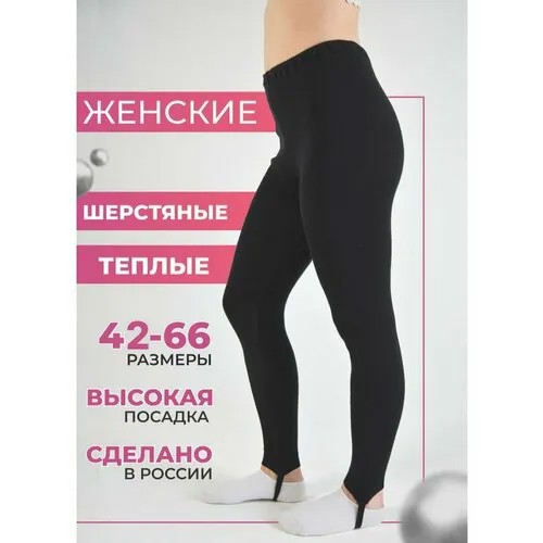 FORLIKE, размер 48, черный
