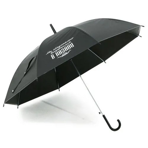 Мини-зонт полуавтомат, для мужчин, черный