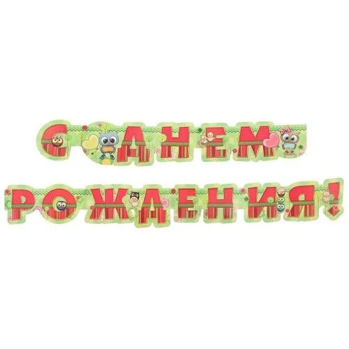 Колье 
