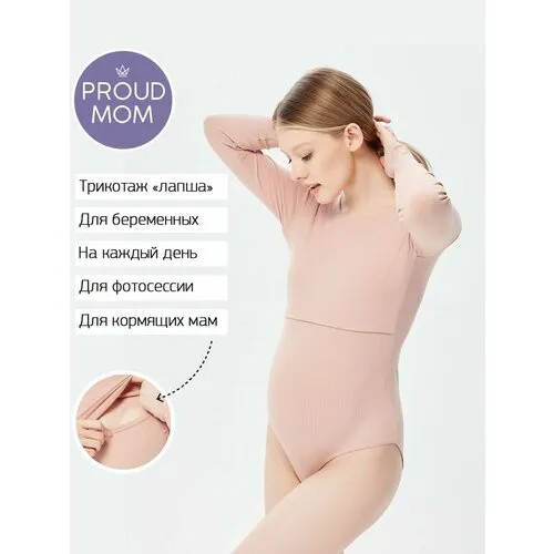 Топ Proud Mom, размер M, бежевый