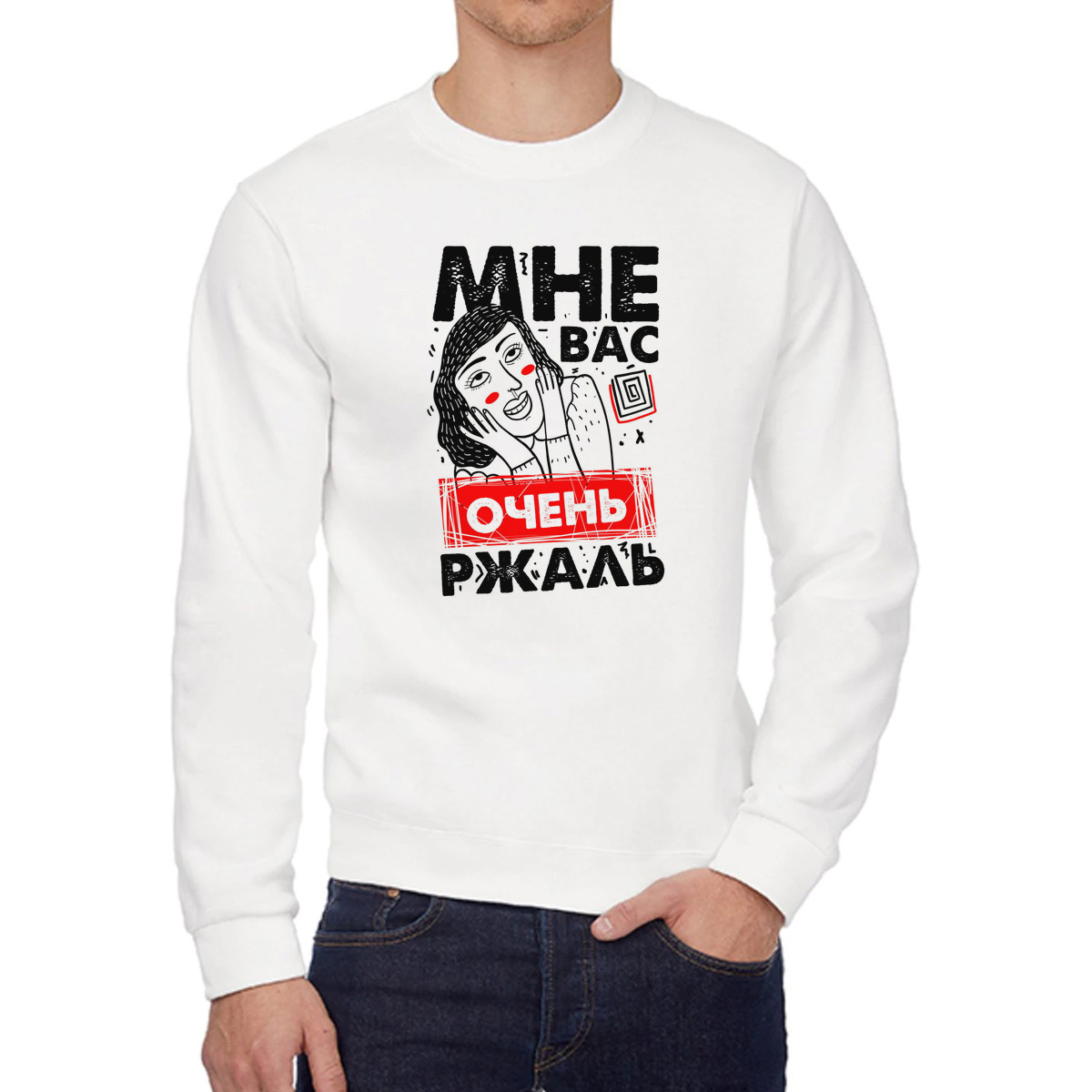 Свитшот унисекс CoolPodarok W043916 белый 56 RU